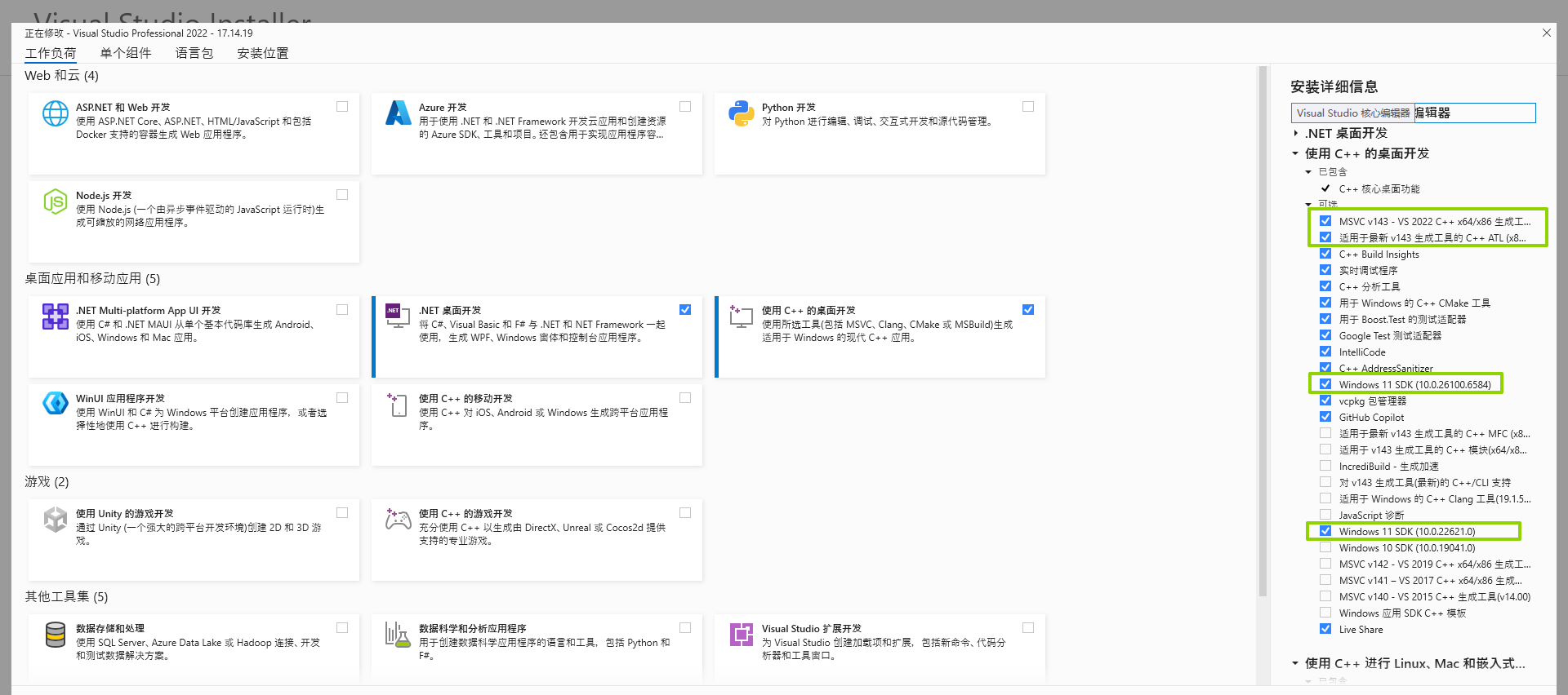 Qt 6.8.3 源码编译：Windows 平台