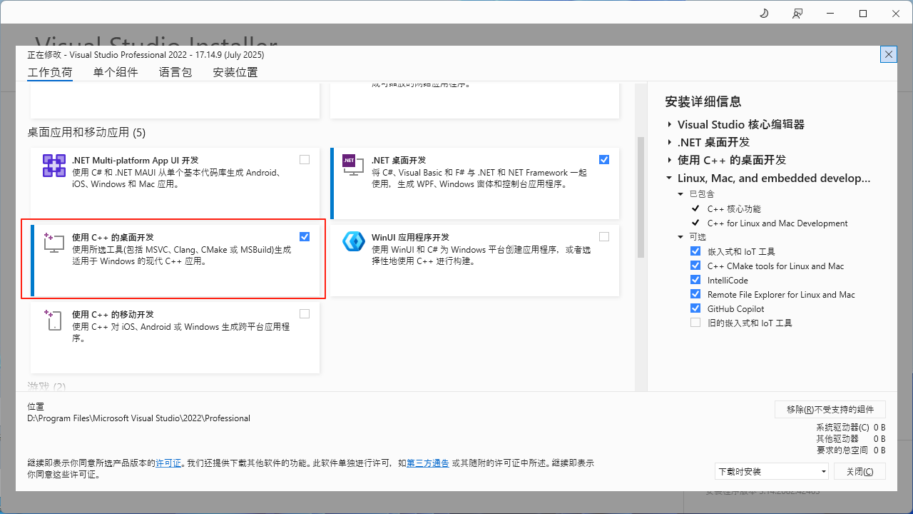 Qt 5 源码编译：Windows 平台